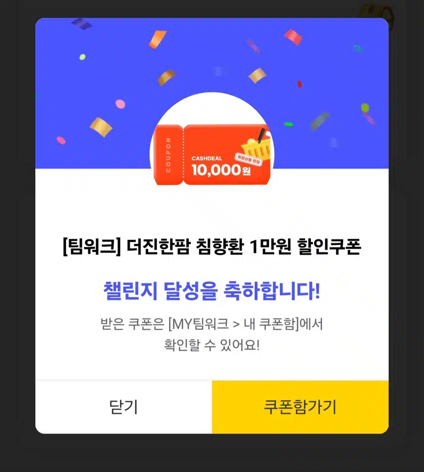 4일차