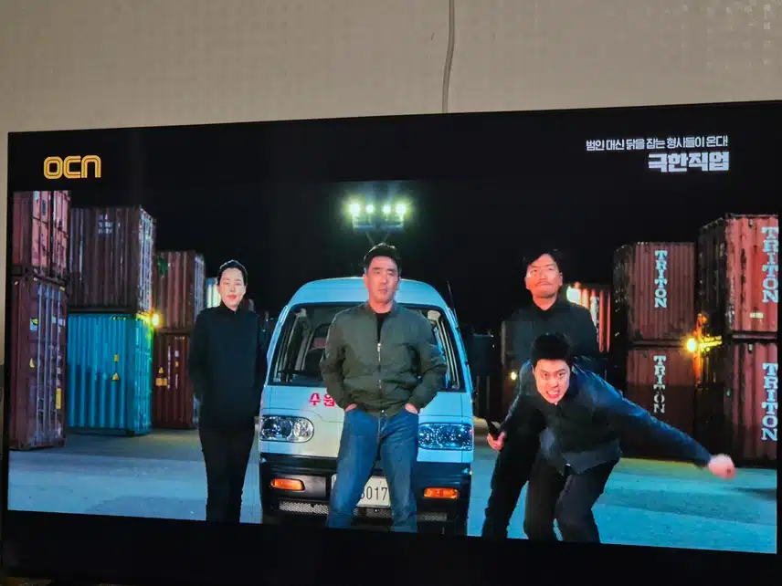 이하늬님 극한직업 진짜 완전 찰떡이었지요 ㅎㅎ