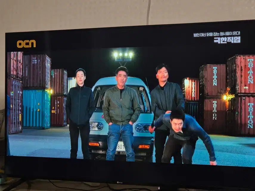 이하늬님 극한직업 진짜 완전 찰떡이었지요 ㅎㅎ