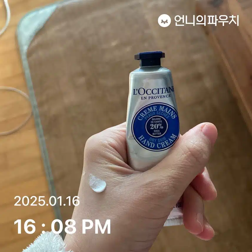 언파 핸드크림 2기