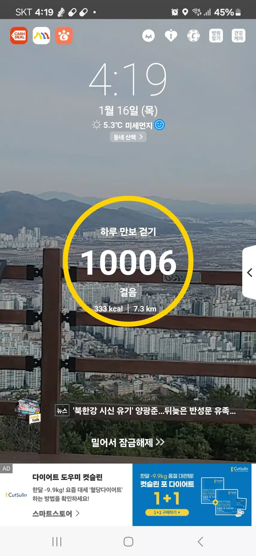 인증