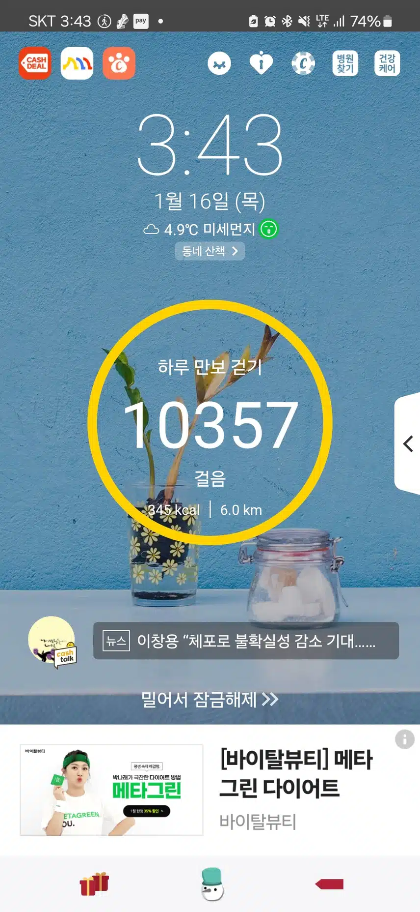인증