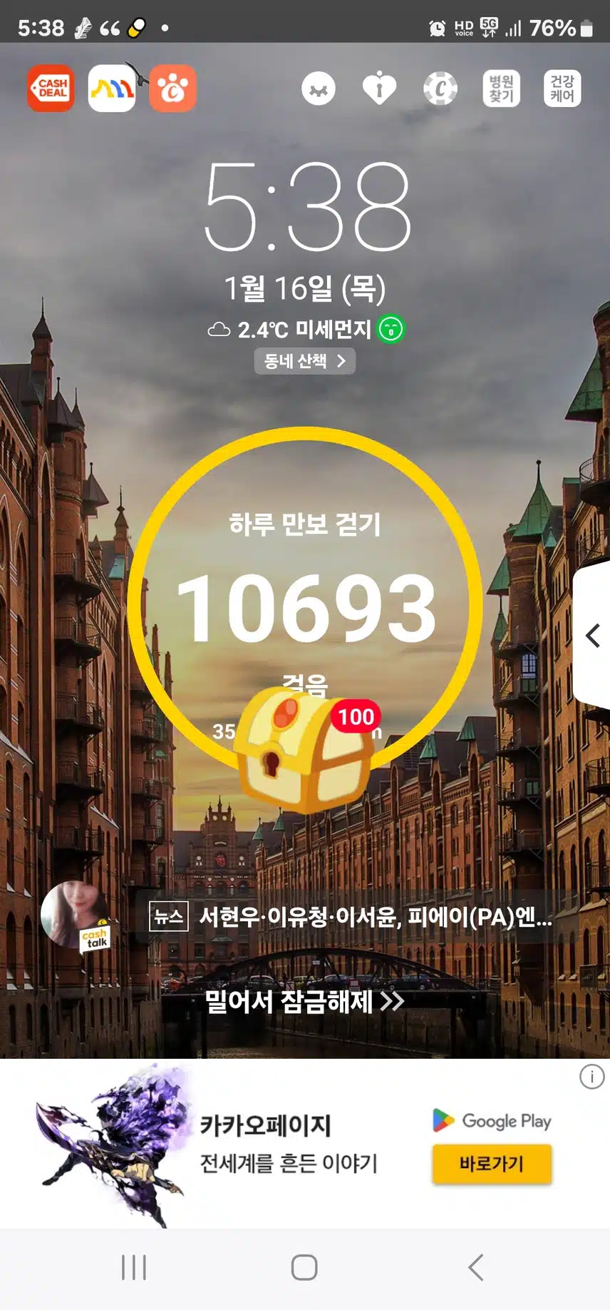 인증 