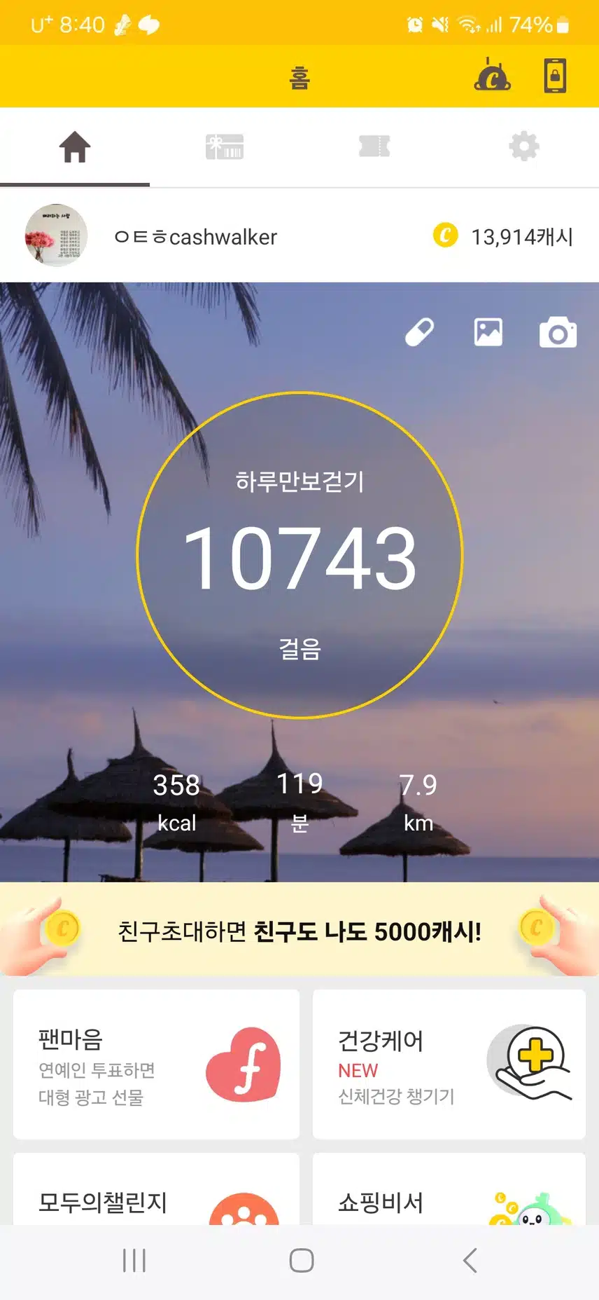 인증완료 