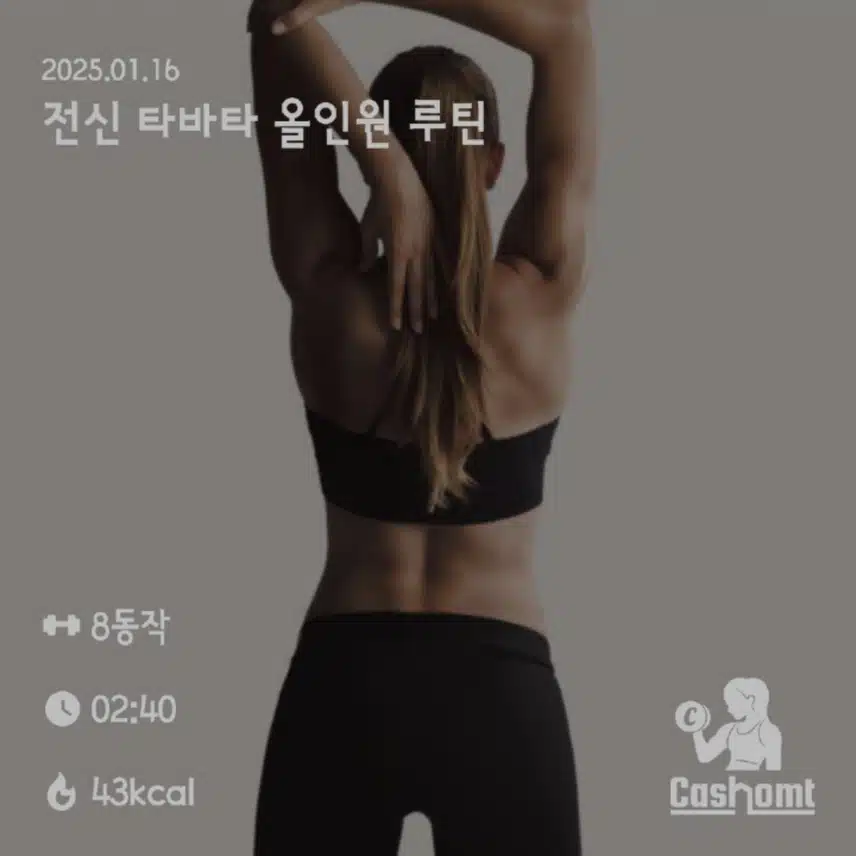 인증