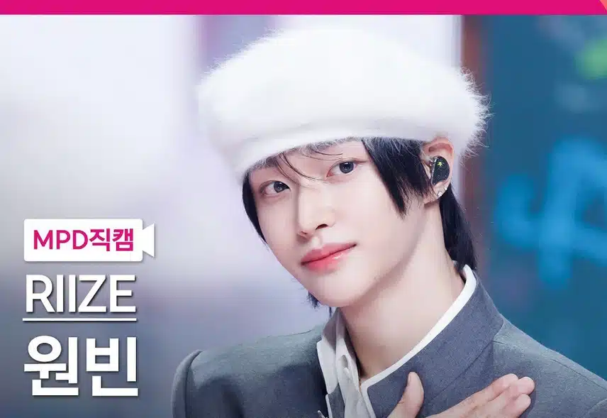 베레모 원빈은 언제나 레전드! 
