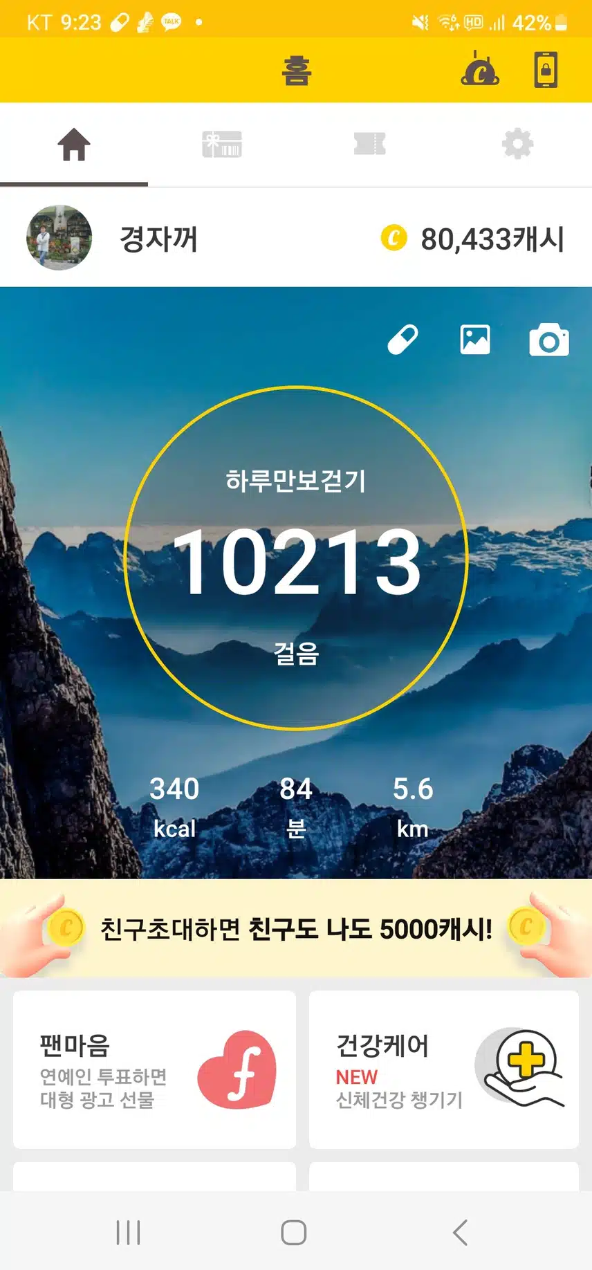 인증 
