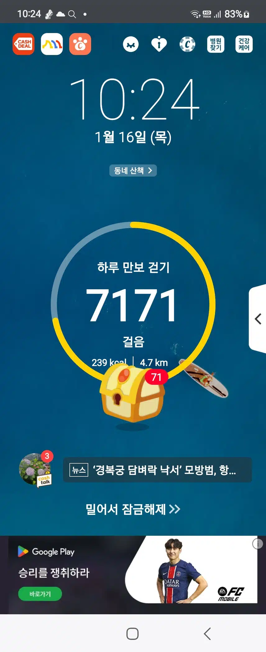 인증