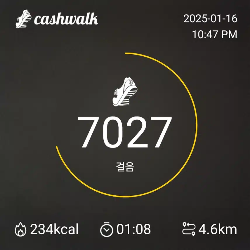 걷기