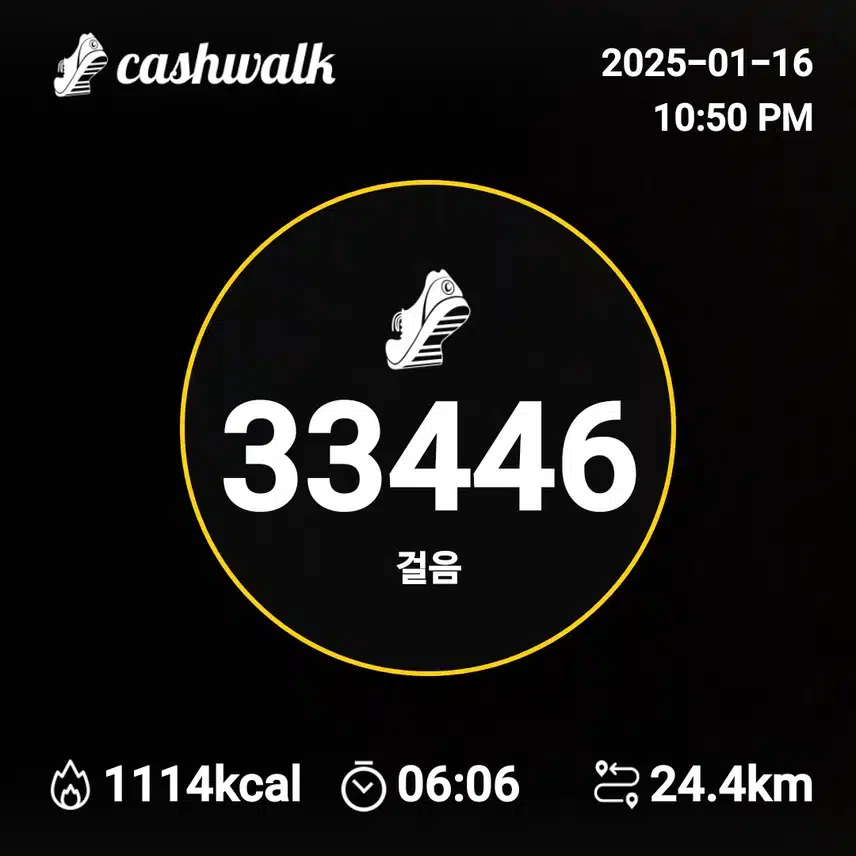 인증^^
