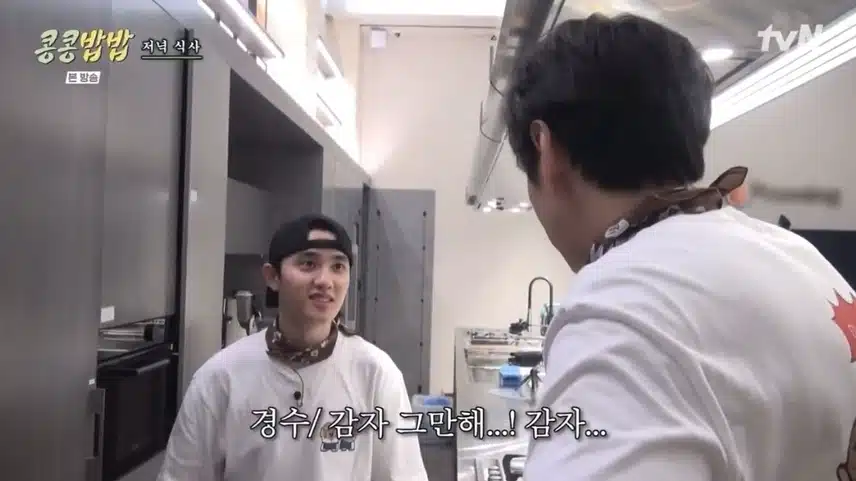 콩콩밥밥에서 감자에 질려버린 디옼ㅋㅋㅋㅋ