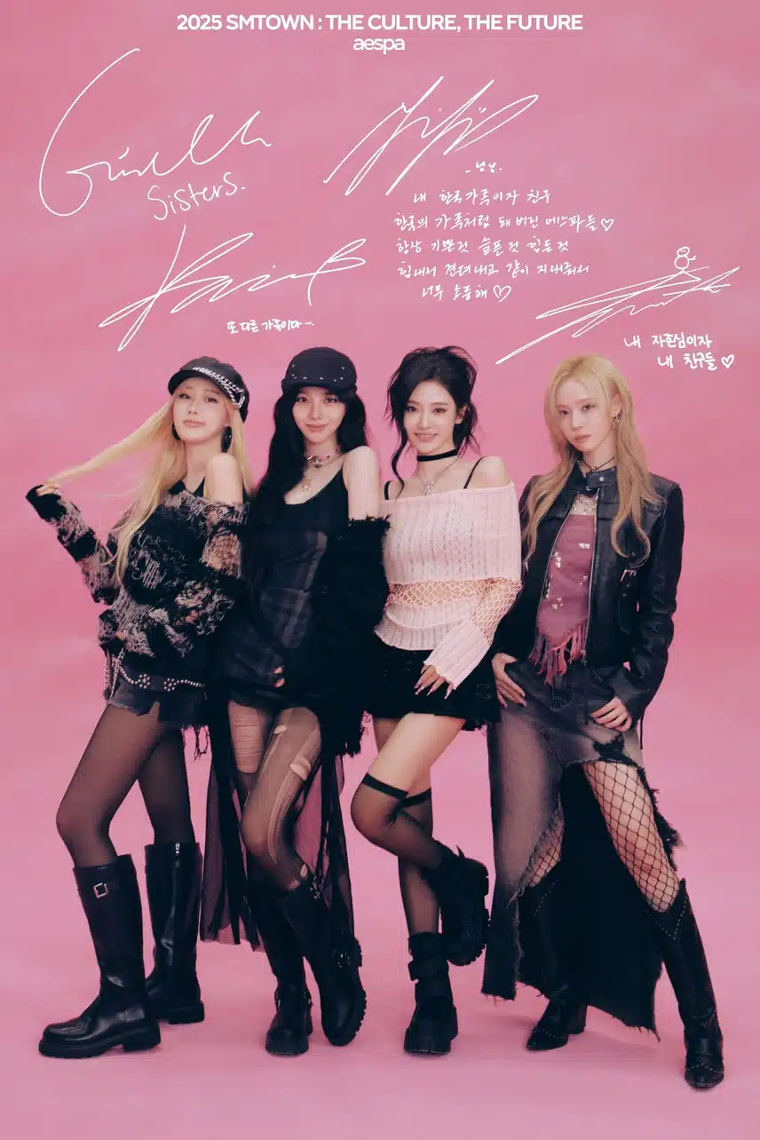 팬들이 찐으로 감동받은 닝닝이가 생각하는 에스파
