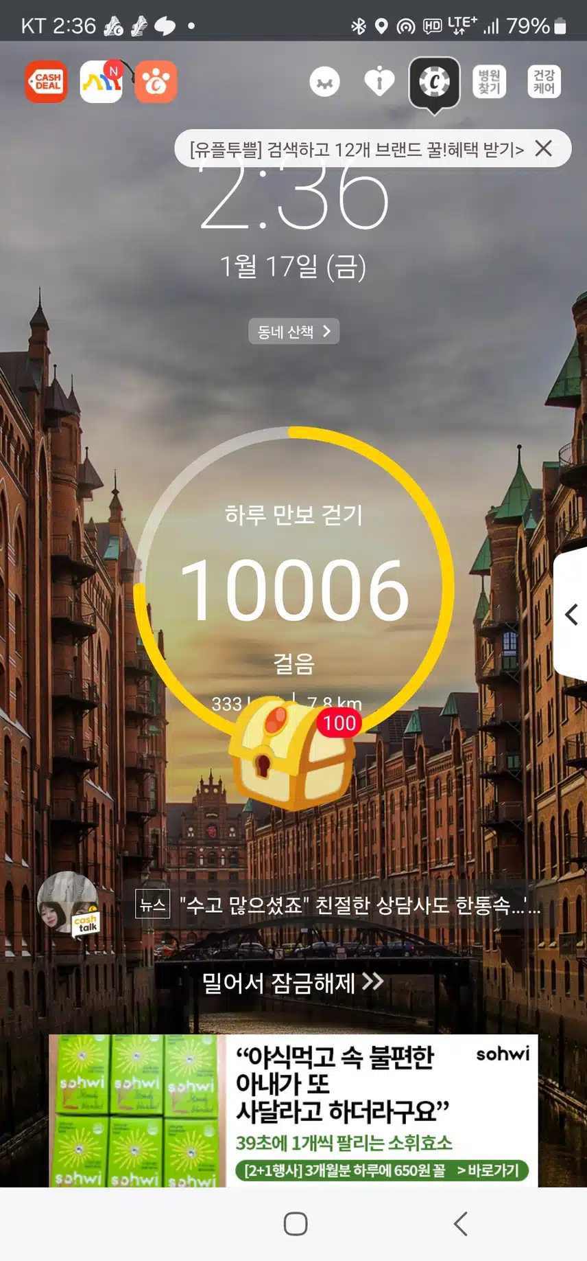 인증