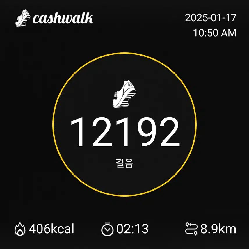 인증