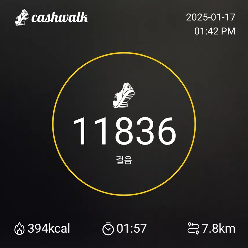 인증