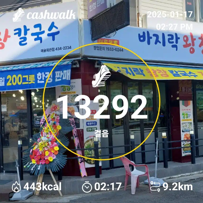 인증 2일차 