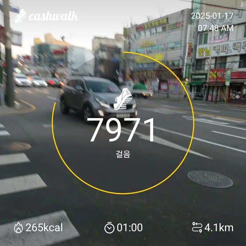 7000보 걷기