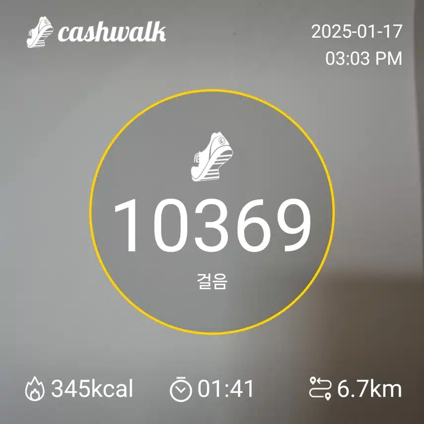 인증