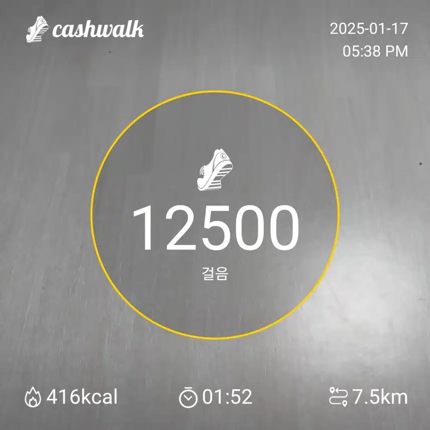 인증