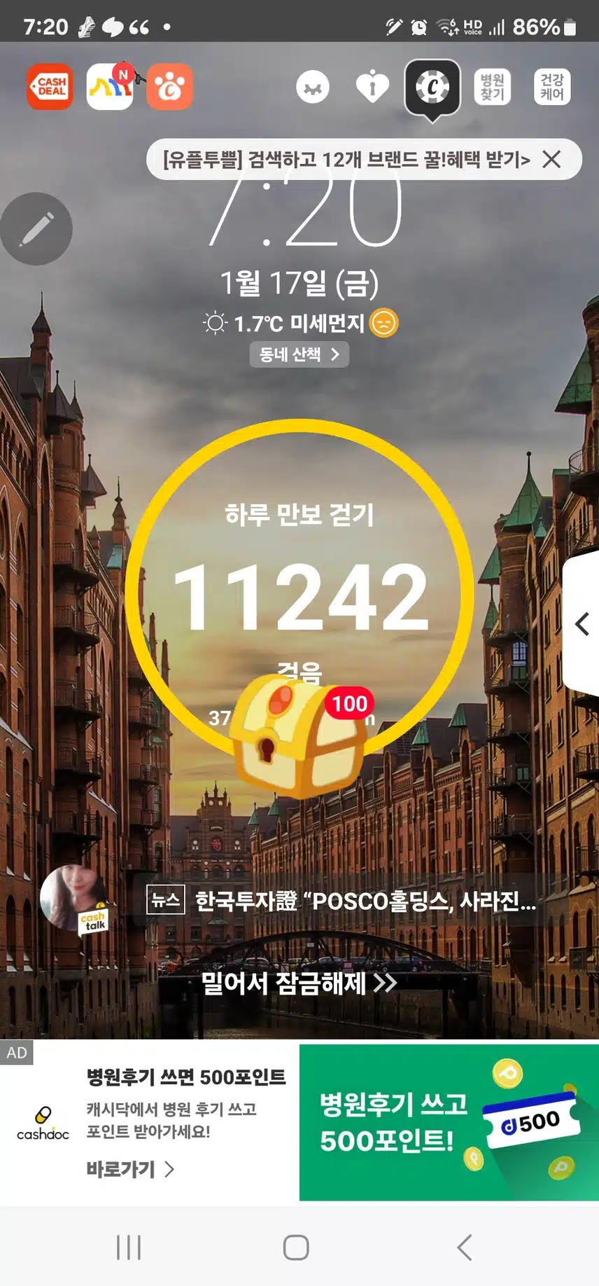 인증 