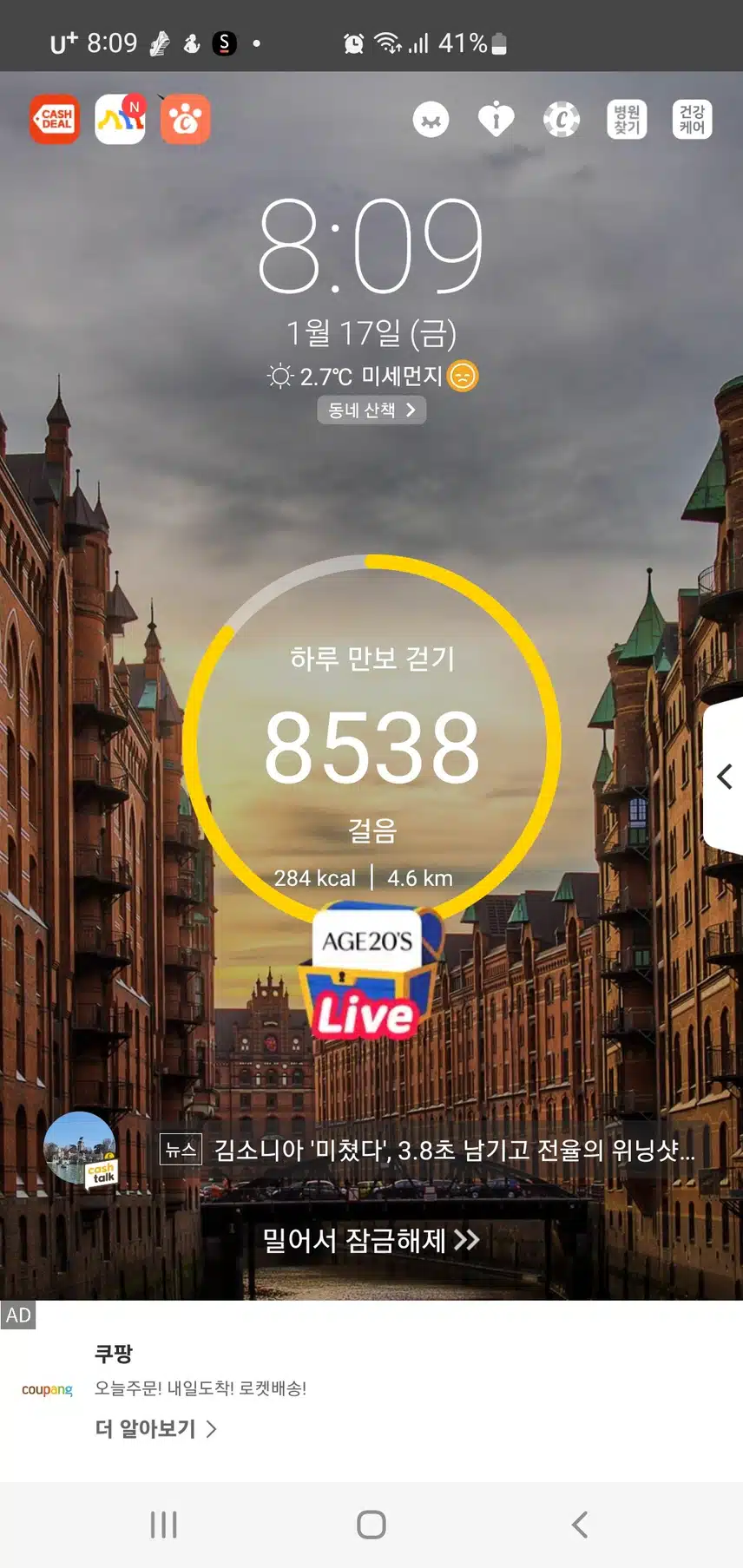 인증 