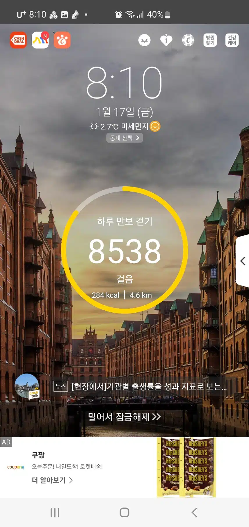 인증 