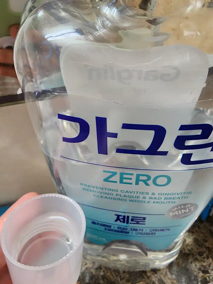 양치 마지막은 가글