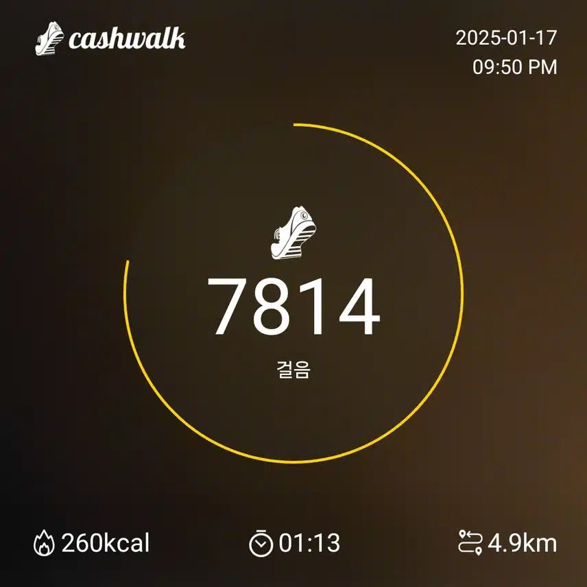 인증