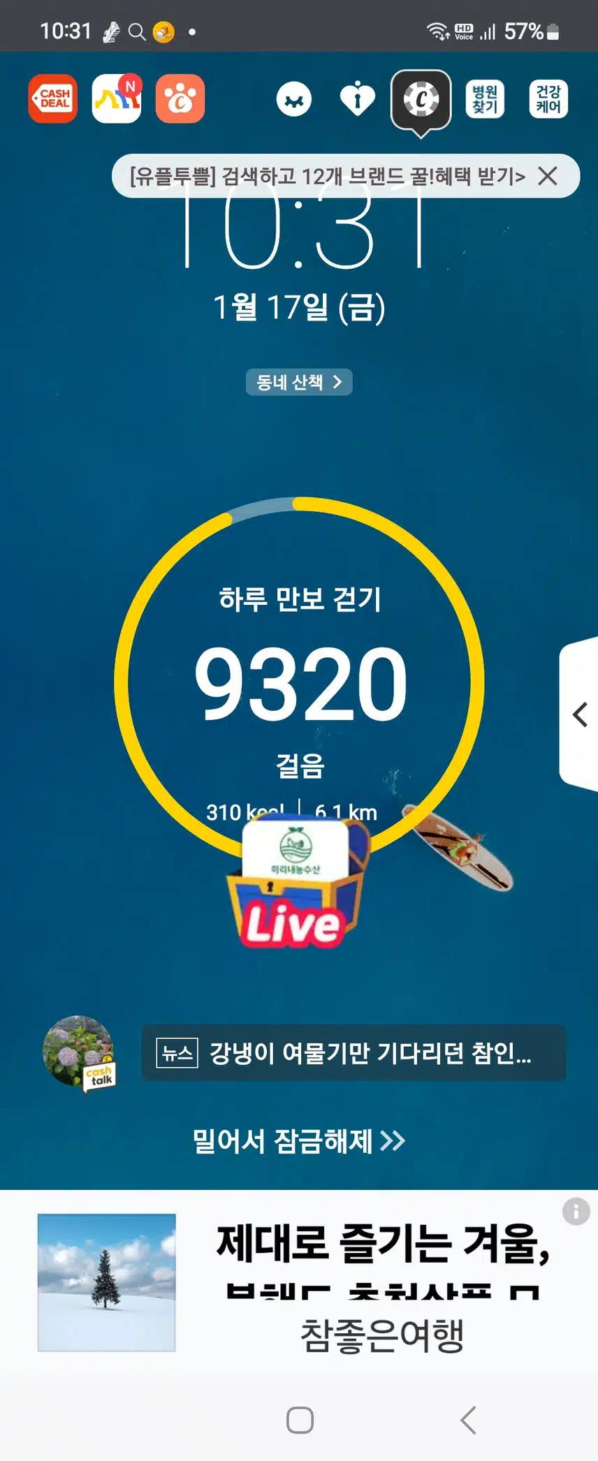 인증