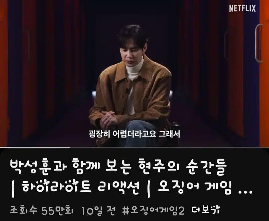 박성훈님 하이라이트~