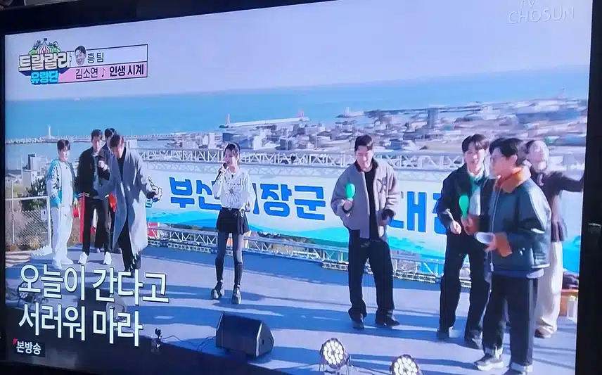 김소연님 인생시계 콧소리랑 너무잘 어울리네요