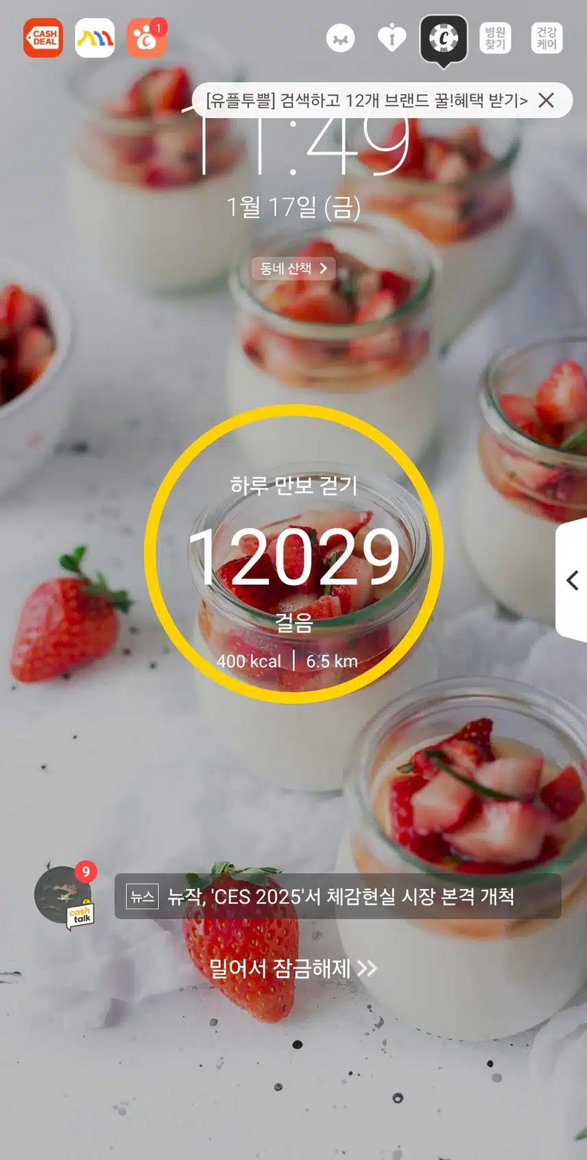 읹ㅇ