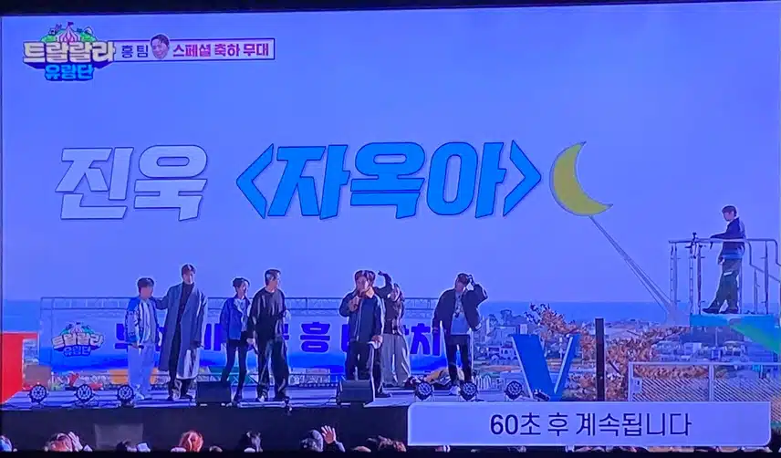 진욱 님이 부르는 자옥아 무대!