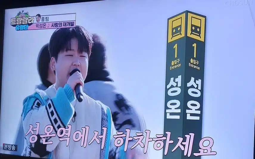 박성온군  노래들을때마다 정말 놀라네요