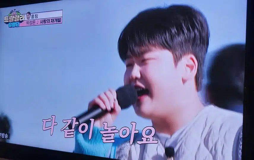 박성온군  노래들을때마다 정말 놀라네요