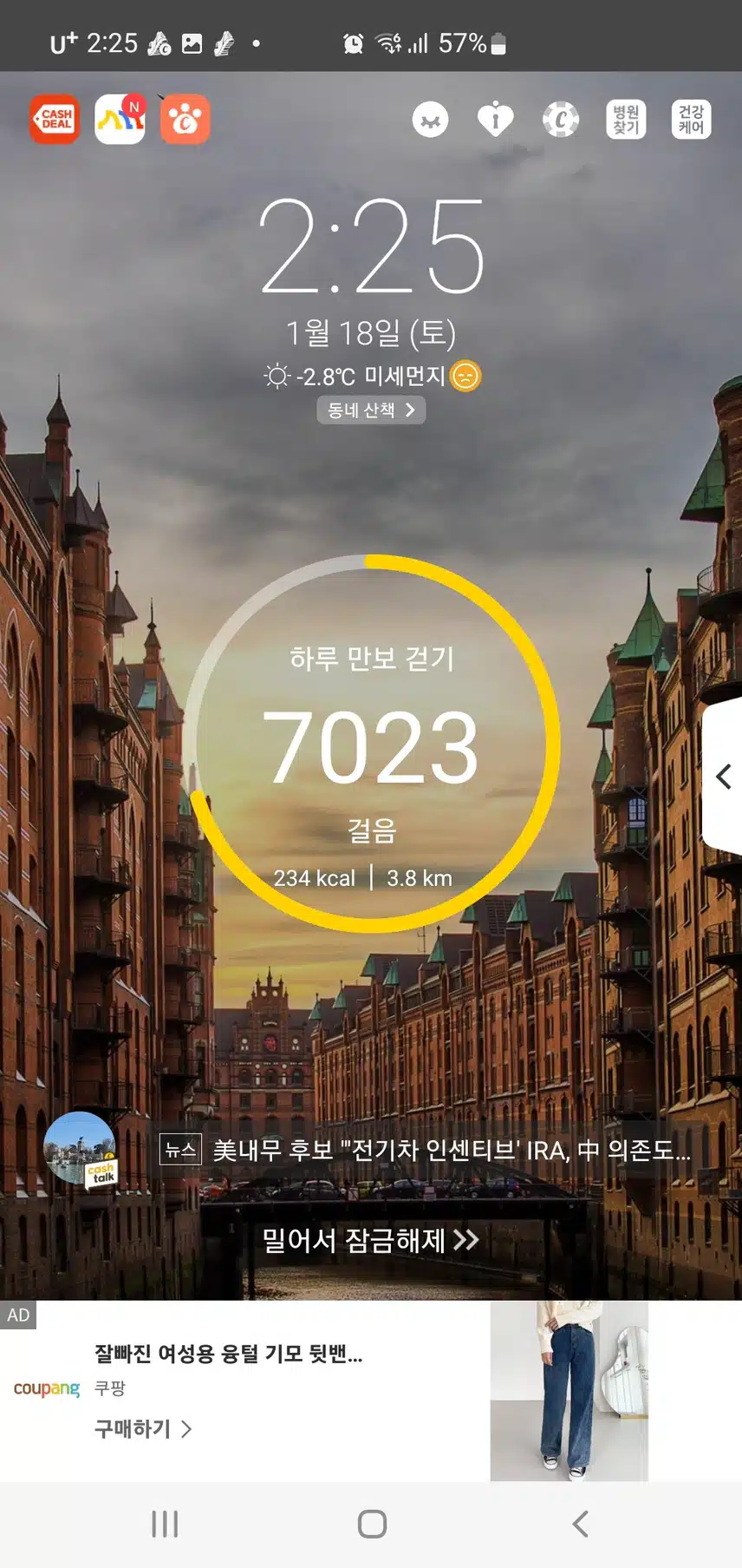 인증 