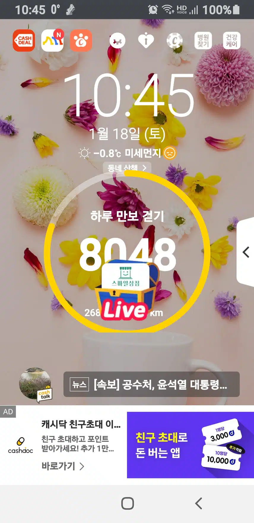 침향환