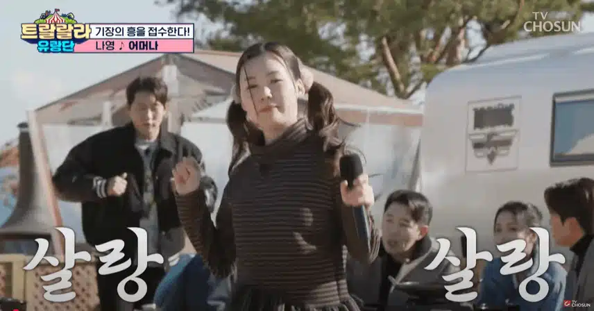 나영님 어머나 무대 너무 신났어요 끼쟁이 공주네요.