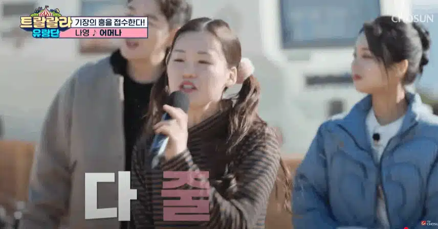나영님 어머나 무대 너무 신났어요 끼쟁이 공주네요.