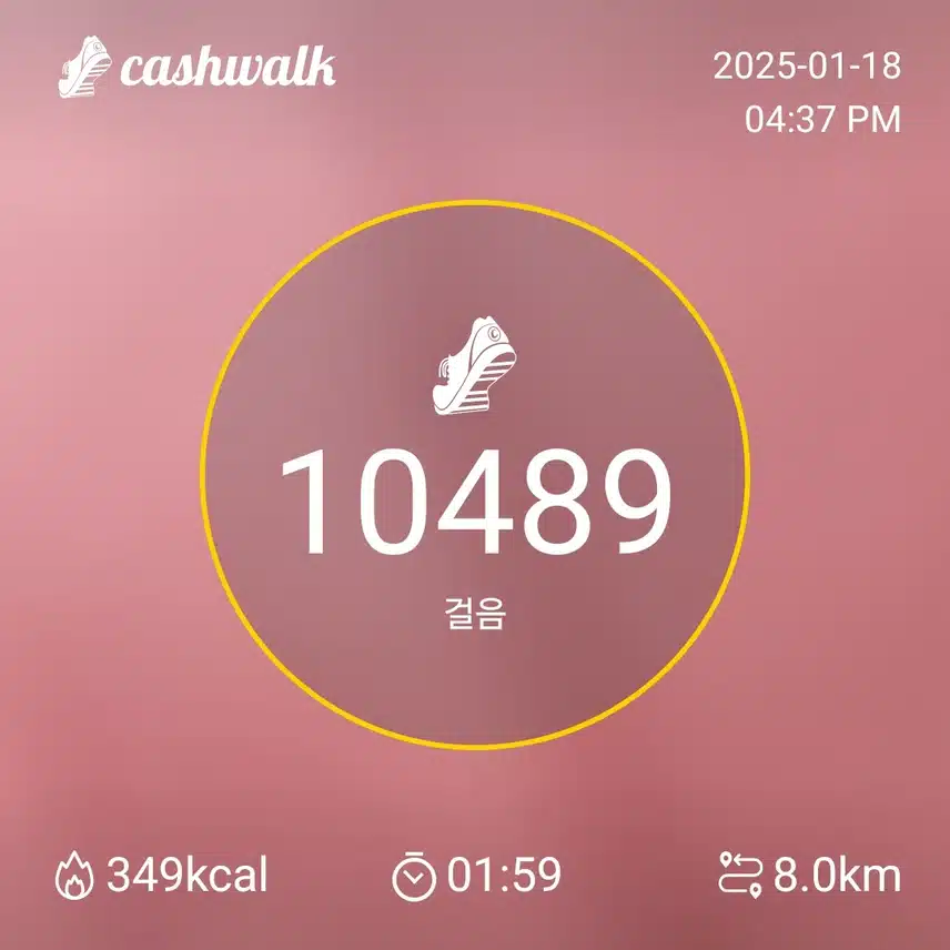 인증