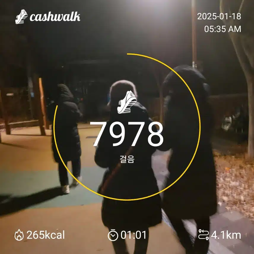 7000 보걷기