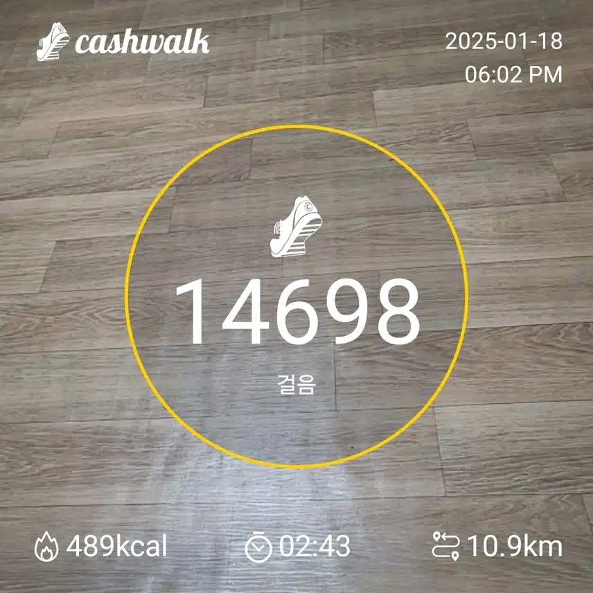 걷기