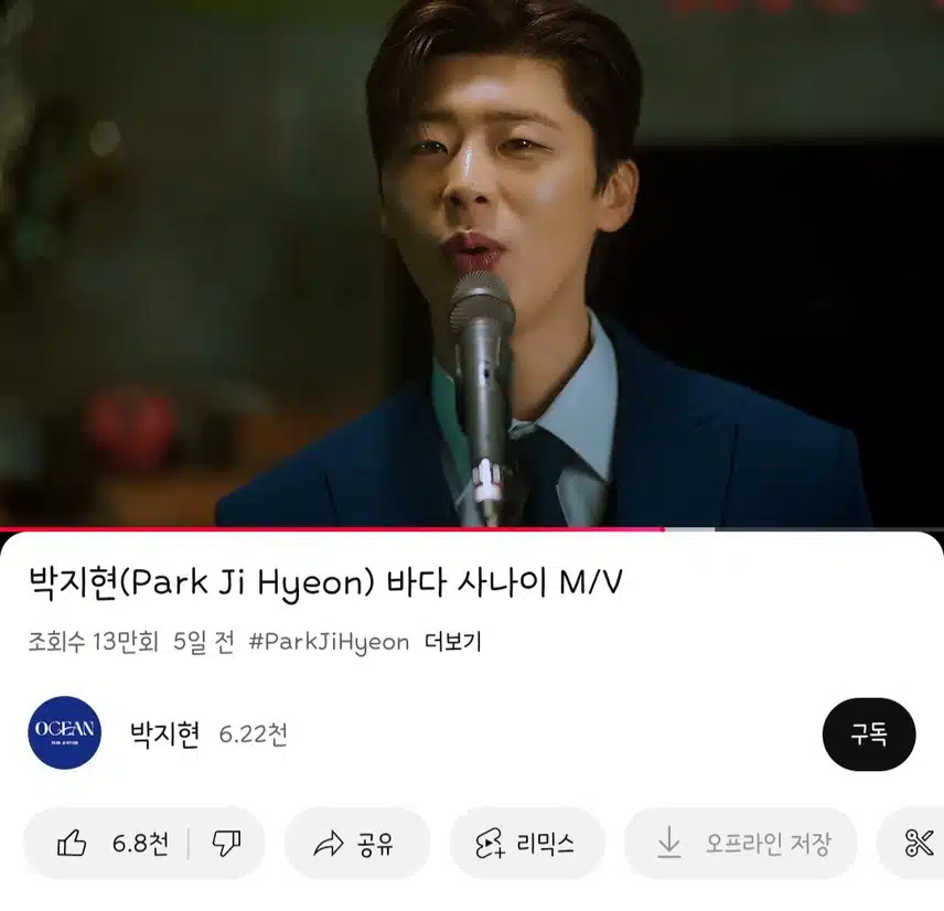 지현님 바다사나이 뮤비 너무 재밌네요~