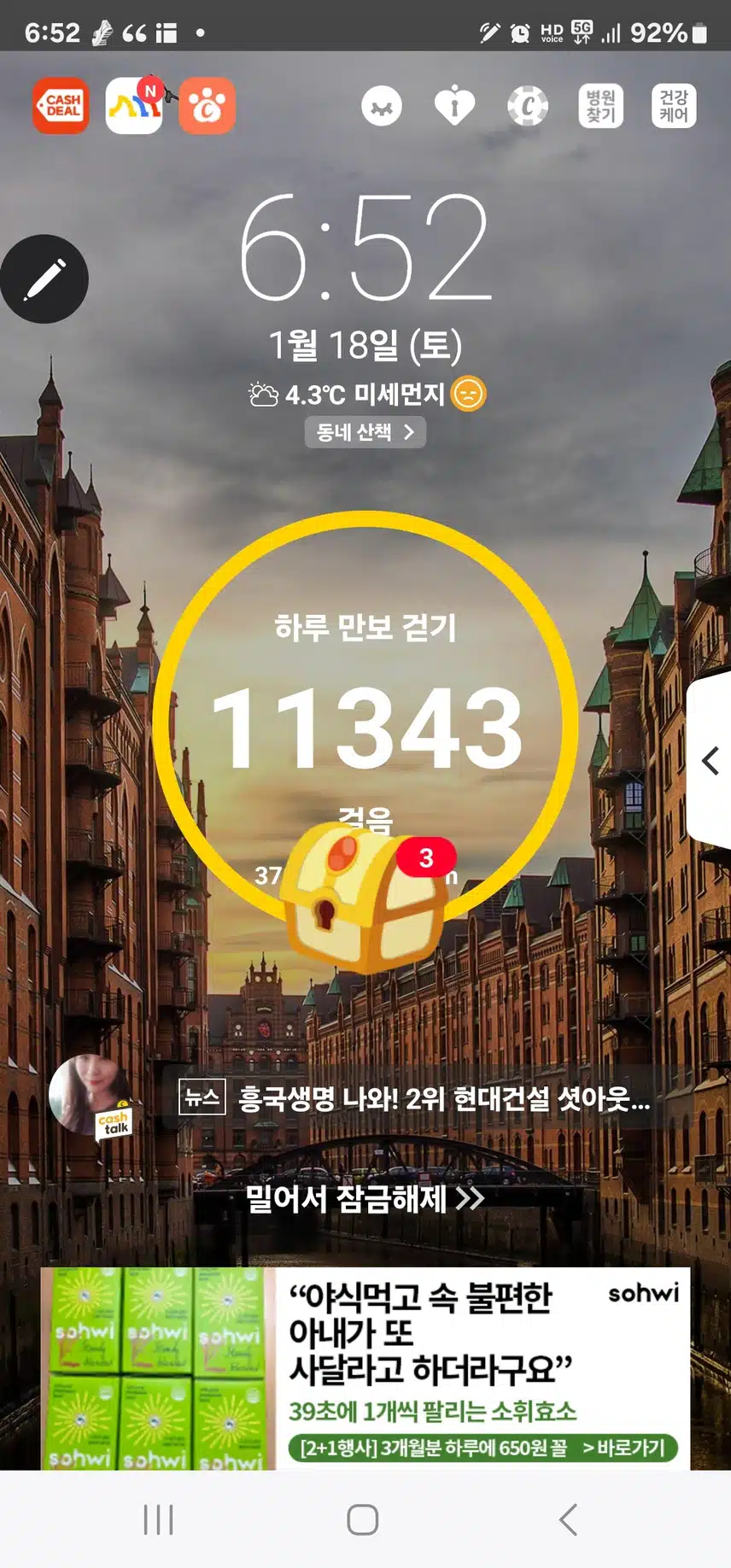 인증 