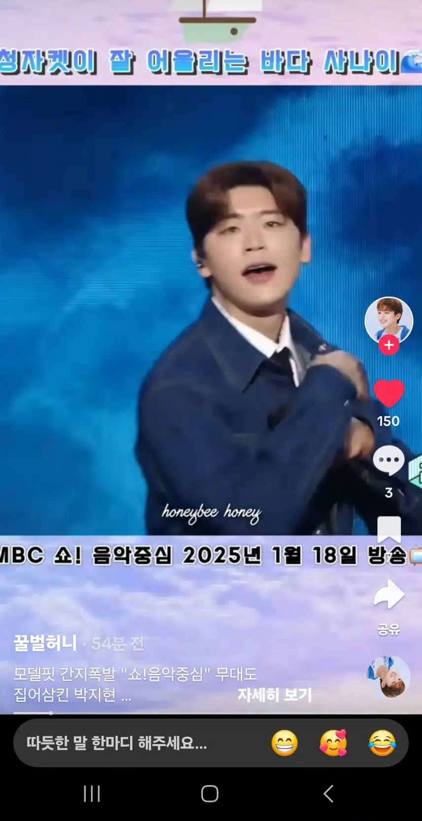 미니앨범 대박 나고 있는거 같아요 