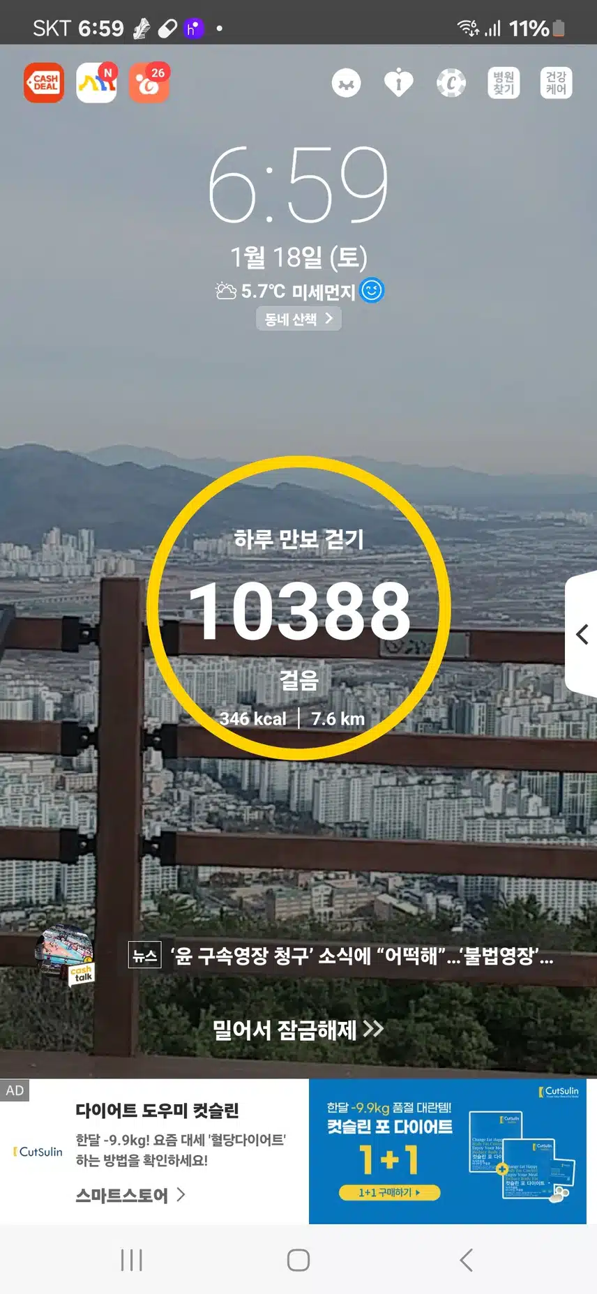인증