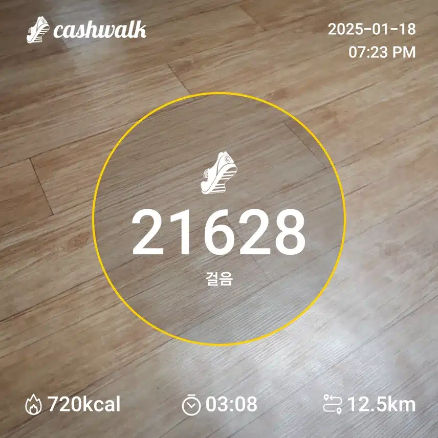 인증