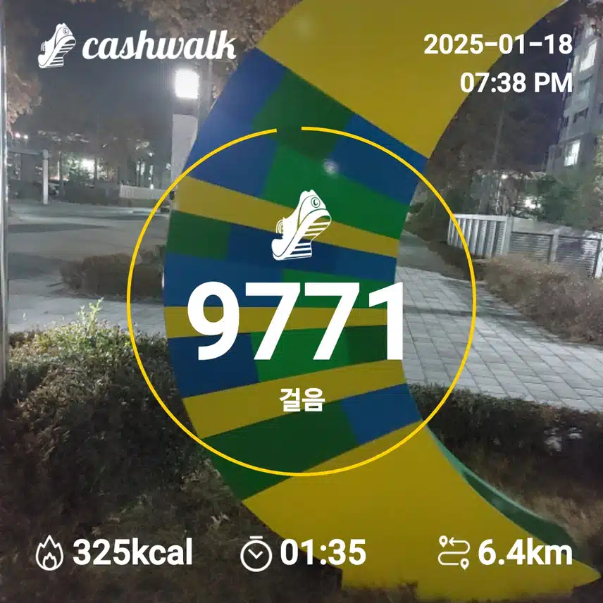 인증