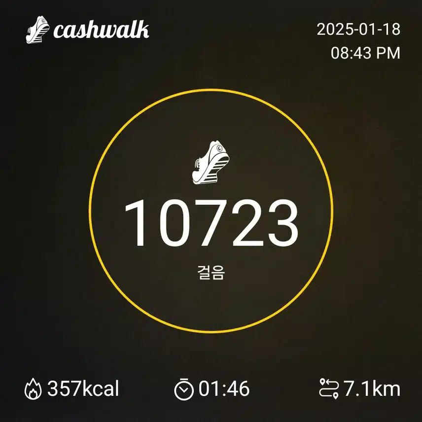 인증