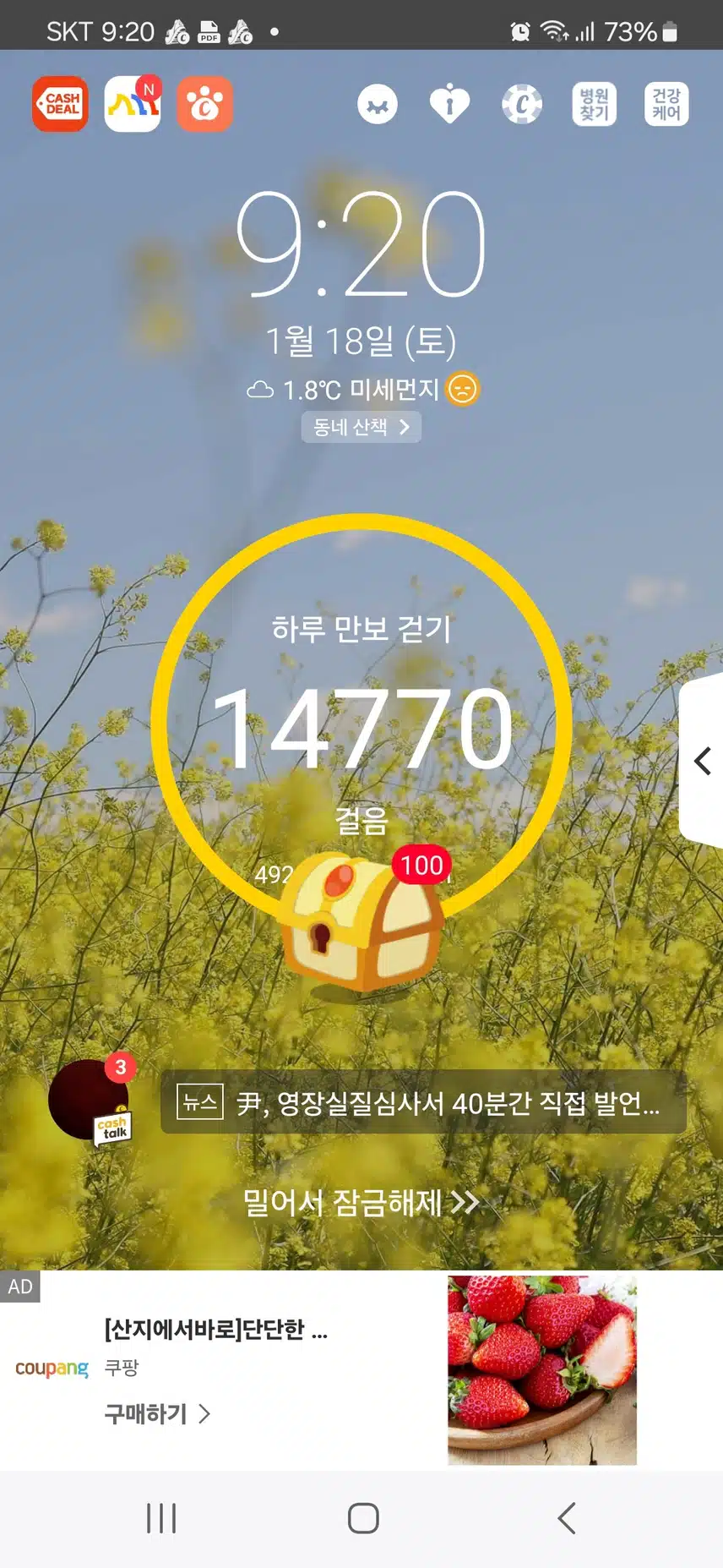 인증